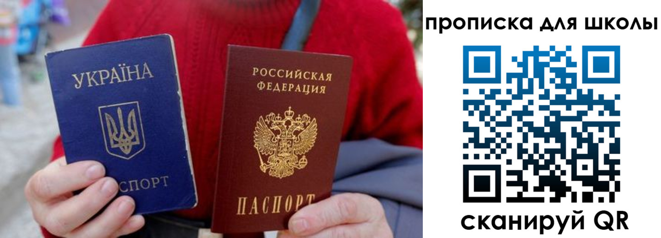 временная регистрация поиск в Чите